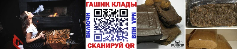 Где найти наркотики Спас-Клепики Alpha PVP  Конопля  Меф  ГАШИШ 