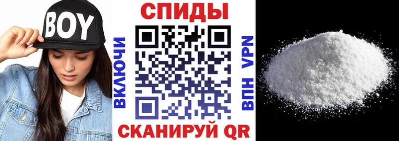 АМФЕТАМИН Розовый Спас-Клепики