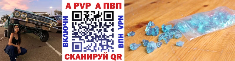 Alfa_PVP Соль  Спас-Клепики 