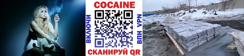 Cocaine Columbia  Спас-Клепики 