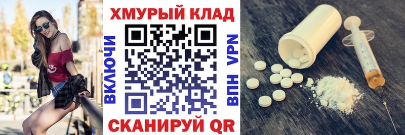 цена darknet Telegram ГЕРОИН Афган Спас-Клепики