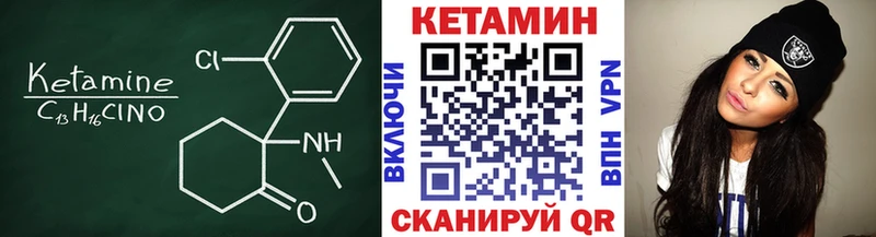 наркошоп  Спас-Клепики  Кетамин VHQ 