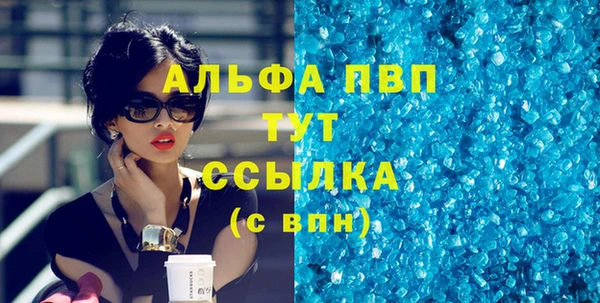 мяу мяу кристалл Лихославль