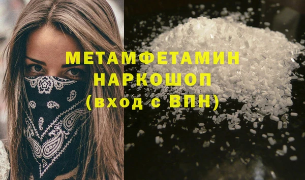 гашишное масло Мегион