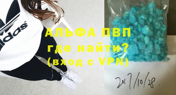 гашишное масло Мегион
