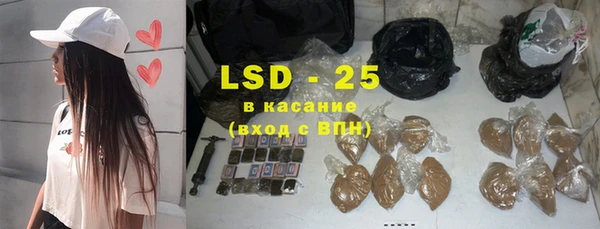 гашишное масло Мегион