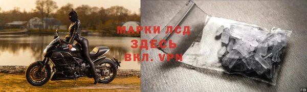 гашишное масло Мегион