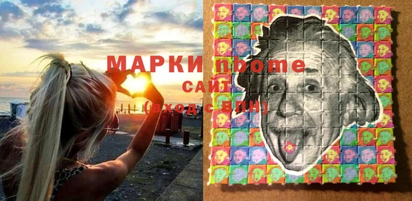 гашишное масло Мегион