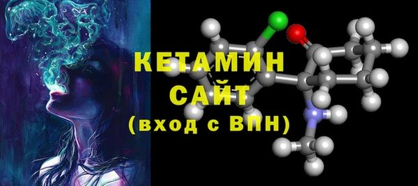 MESCALINE Билибино