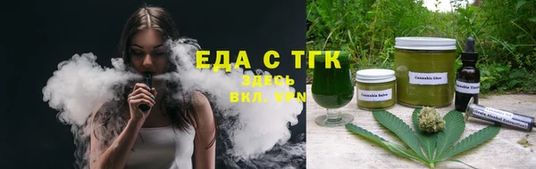 прущие крисы Медногорск