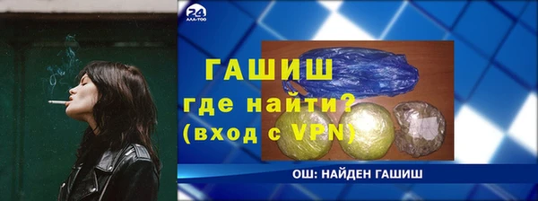 прущие крисы Медногорск