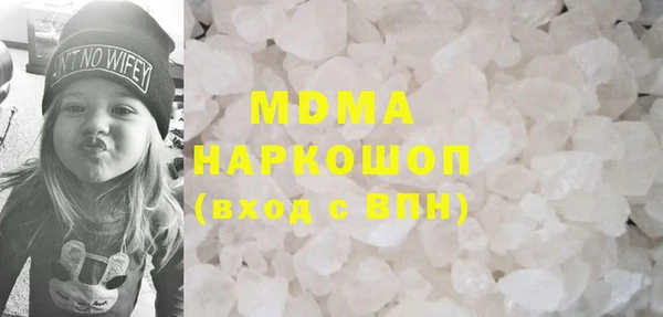 герыч Медвежьегорск