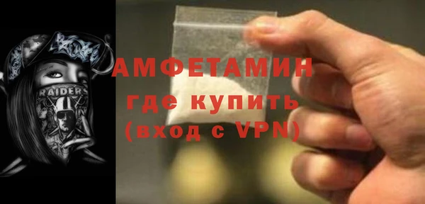 прущие крисы Медногорск