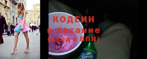 прущие крисы Медногорск