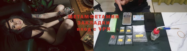 герыч Медвежьегорск