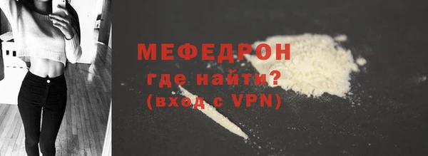 герыч Медвежьегорск