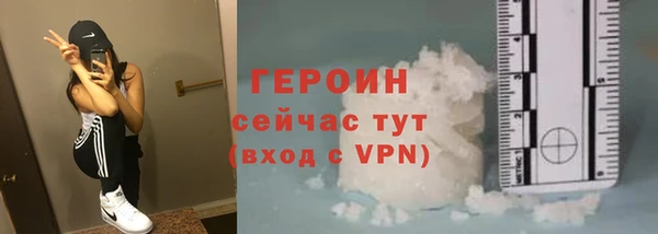 гашишное масло Мегион