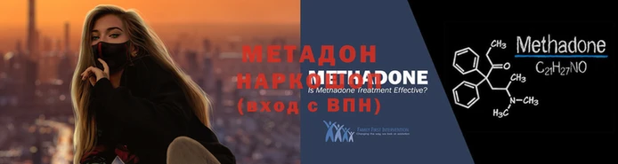 мяу мяу кристалл Лихославль