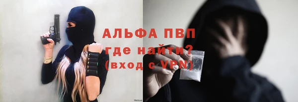 мяу мяу кристалл Лихославль