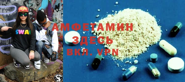 мяу мяу кристалл Лихославль