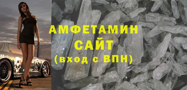мяу мяу кристалл Лихославль