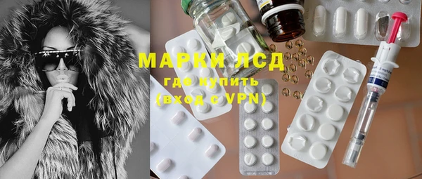 марихуана Болохово