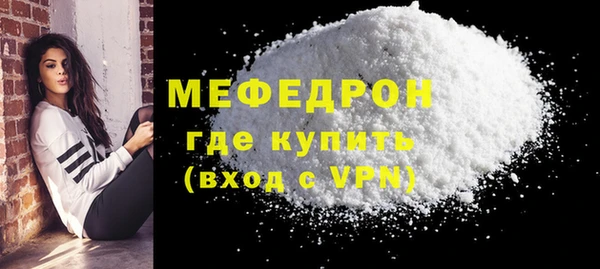 мяу мяу кристалл Лихославль