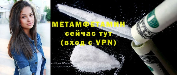 гашишное масло Мегион