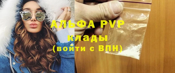 марки nbome Болотное