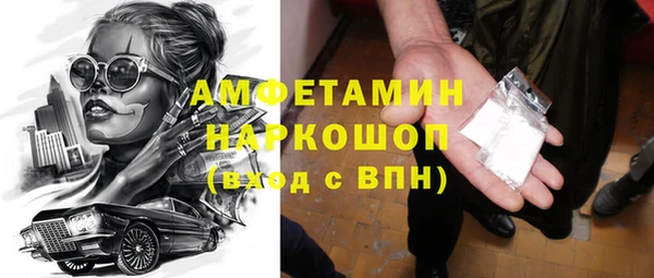 герыч Медвежьегорск