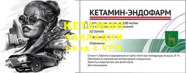 бутик Липки