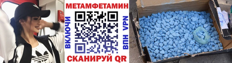 где продают   Спас-Клепики  МЕТАМФЕТАМИН Methamphetamine 