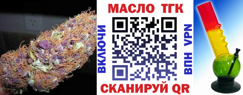 закладка  OMG рабочий сайт  Дистиллят ТГК концентрат  Спас-Клепики 